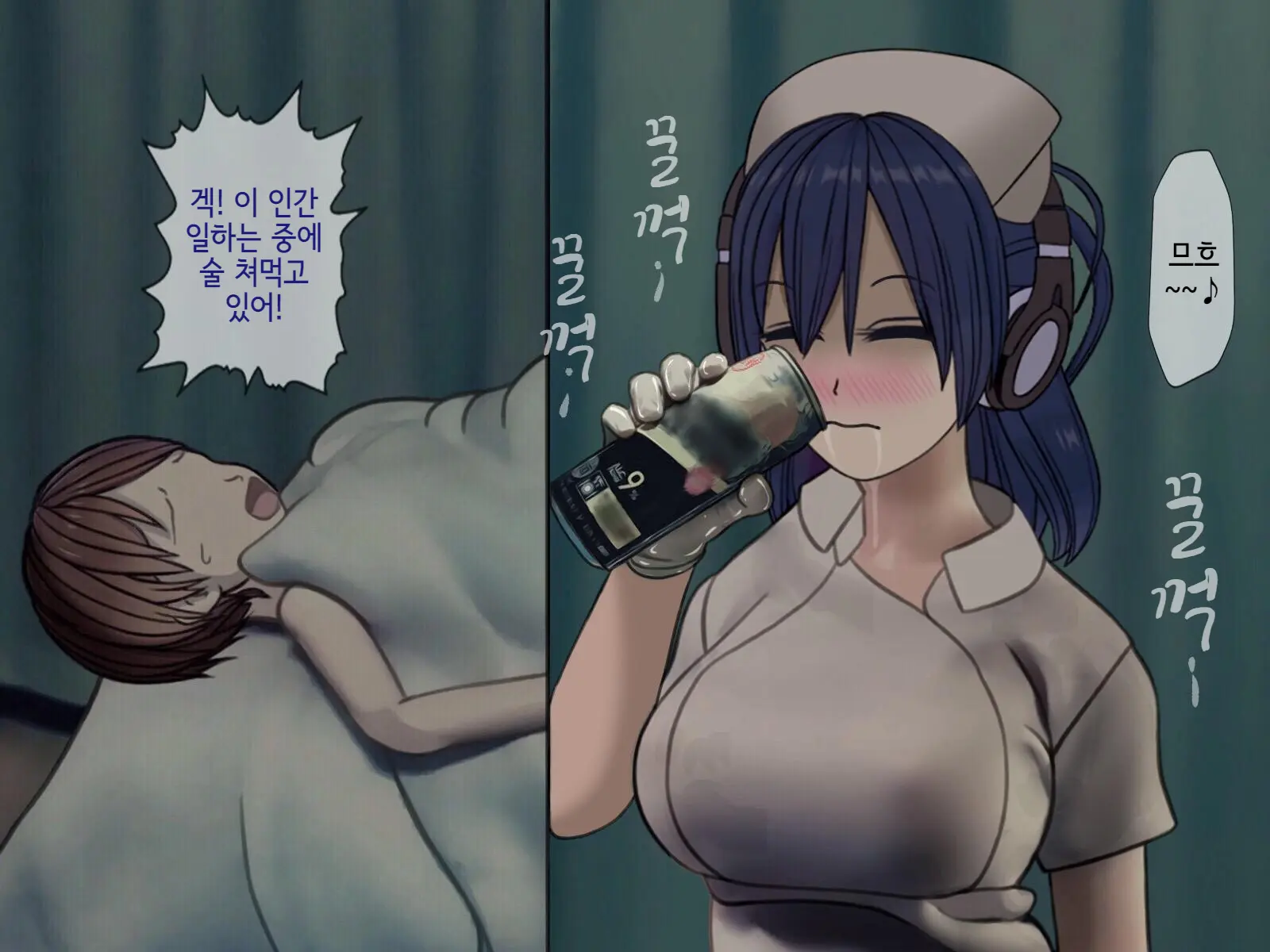 Sakusei Byoutou (5) ~Seikaku Saiaku No Nurse Shika Inai Byouin De Shasei Kanri Seikatsu~ | 착정병원5~ 성격 나쁜 간호사들밖에 없는 병원에서 사정관리생활~